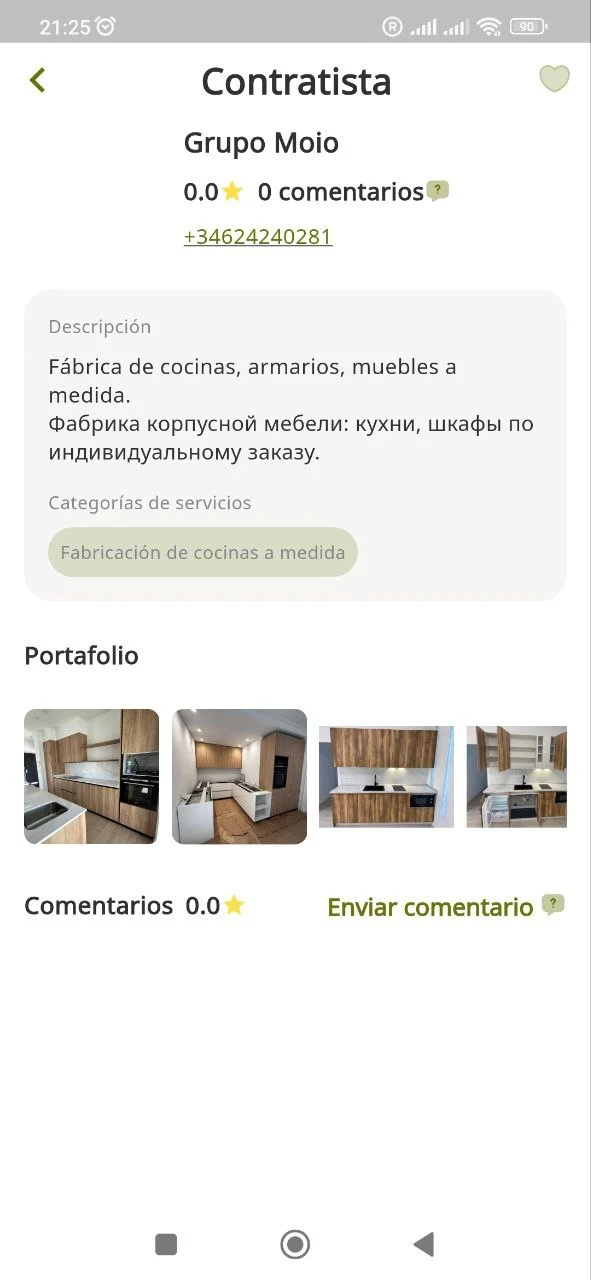 Domovoy screenshot