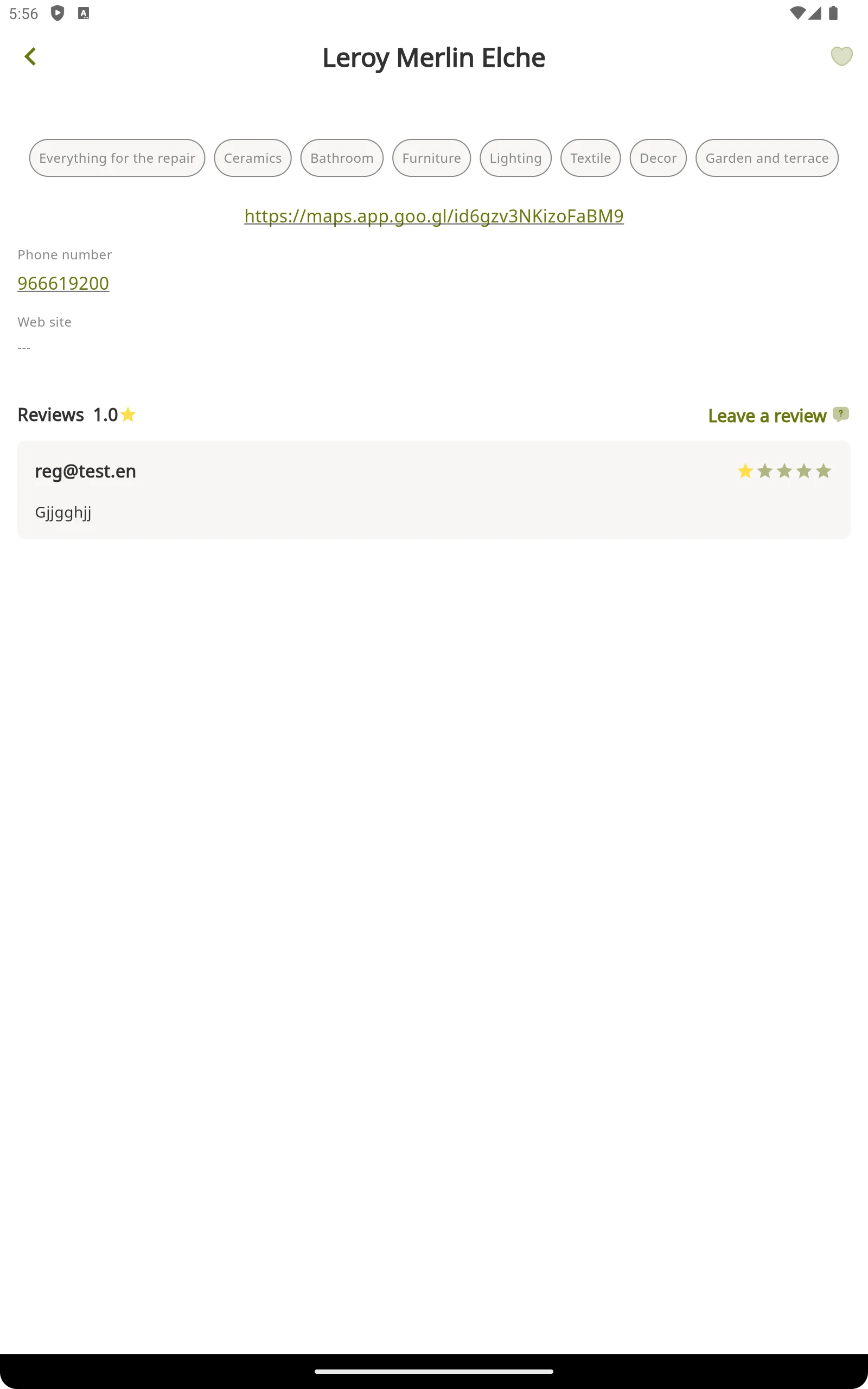 Domovoy screenshot