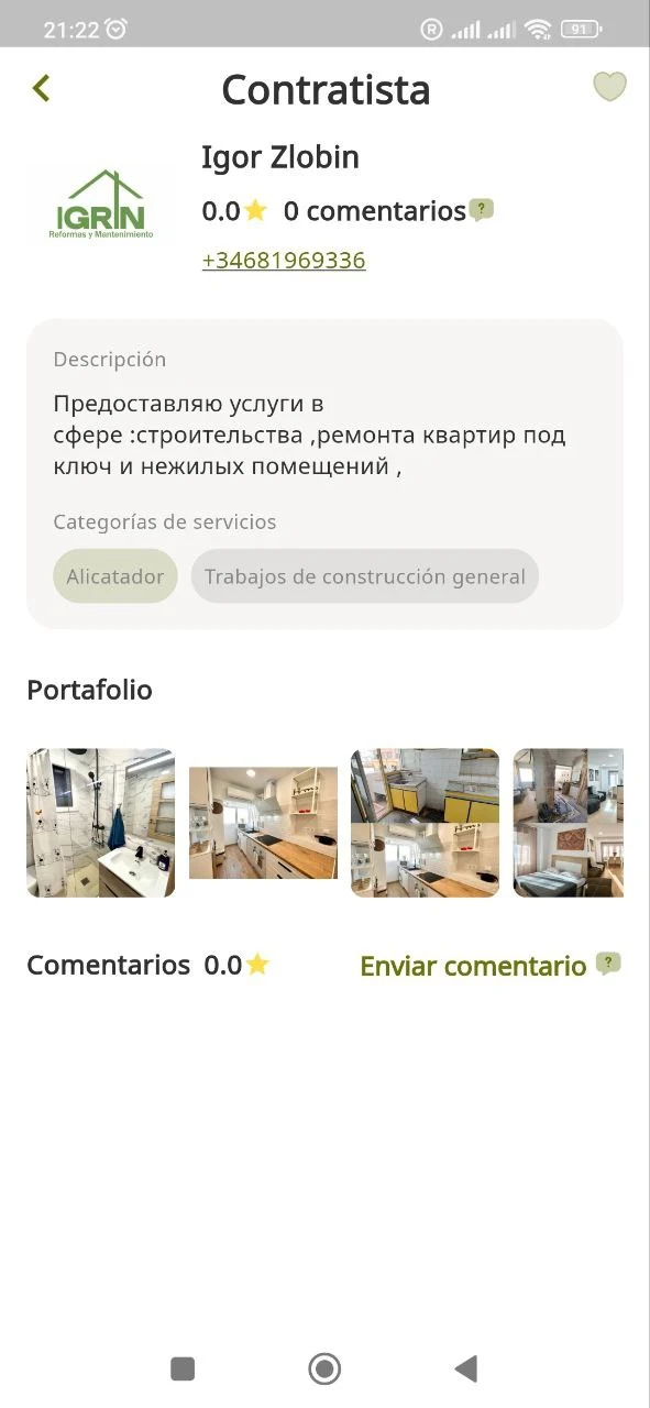 Domovoy screenshot