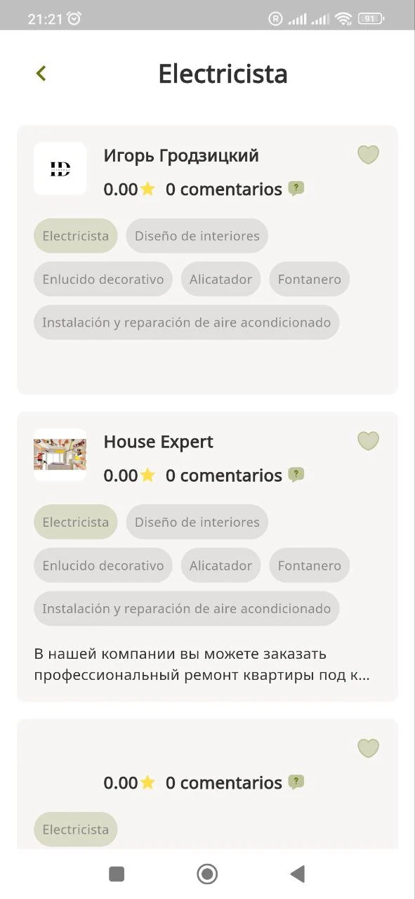 Domovoy screenshot